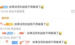 爆料还是曝料,揭秘事件背后惊人真相